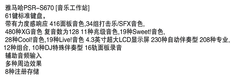 懷化新吉光琴行有限公司,懷化西洋樂(lè )器,珠江鋼琴,古箏,管樂(lè ),二胡哪里好,吉光鋼琴價(jià)格
