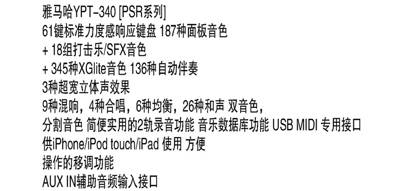 懷化新吉光琴行有限公司,懷化西洋樂(lè )器,珠江鋼琴,古箏,管樂(lè ),二胡哪里好,吉光鋼琴價(jià)格
