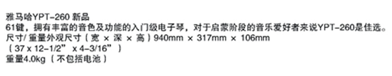 懷化新吉光琴行有限公司,懷化西洋樂(lè )器,珠江鋼琴,古箏,管樂(lè ),二胡哪里好,吉光鋼琴價(jià)格