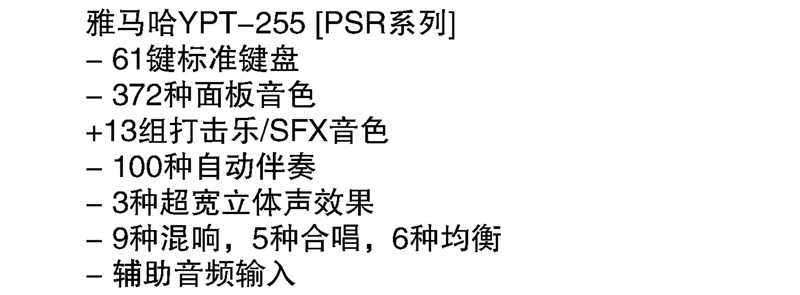 懷化新吉光琴行有限公司,懷化西洋樂(lè )器,珠江鋼琴,古箏,管樂(lè ),二胡哪里好,吉光鋼琴價(jià)格