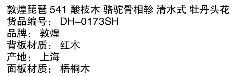 懷化新吉光琴行有限公司,懷化西洋樂(lè )器,珠江鋼琴,古箏,管樂(lè ),二胡哪里好,吉光鋼琴價(jià)格
