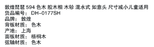 懷化新吉光琴行有限公司,懷化西洋樂(lè )器,珠江鋼琴,古箏,管樂(lè ),二胡哪里好,吉光鋼琴價(jià)格