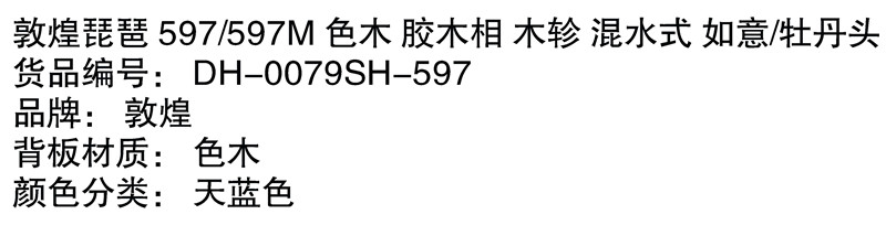 懷化新吉光琴行有限公司,懷化西洋樂(lè )器,珠江鋼琴,古箏,管樂(lè ),二胡哪里好,吉光鋼琴價(jià)格